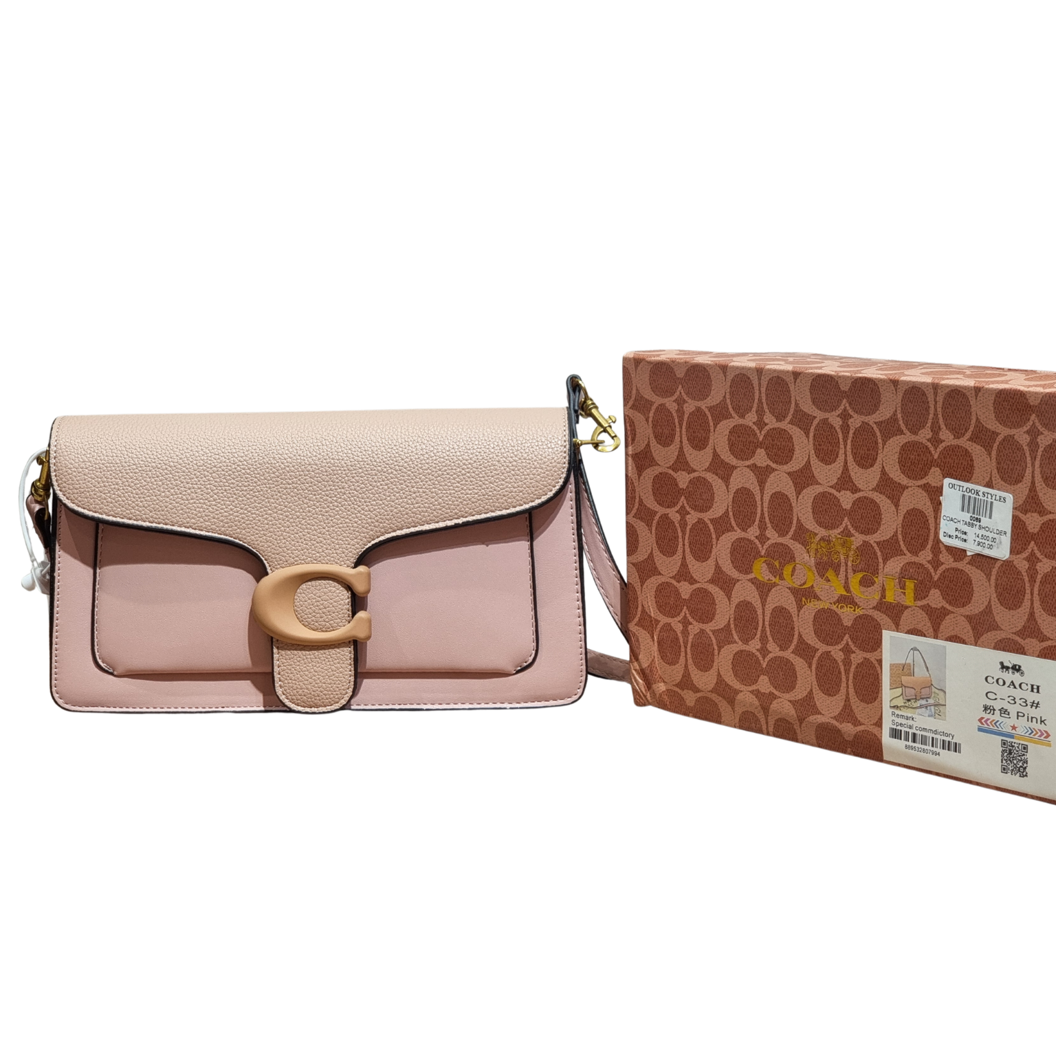 Coach Tabby Messenger Bag in Pink Pebble Leather with Tonal Hardware