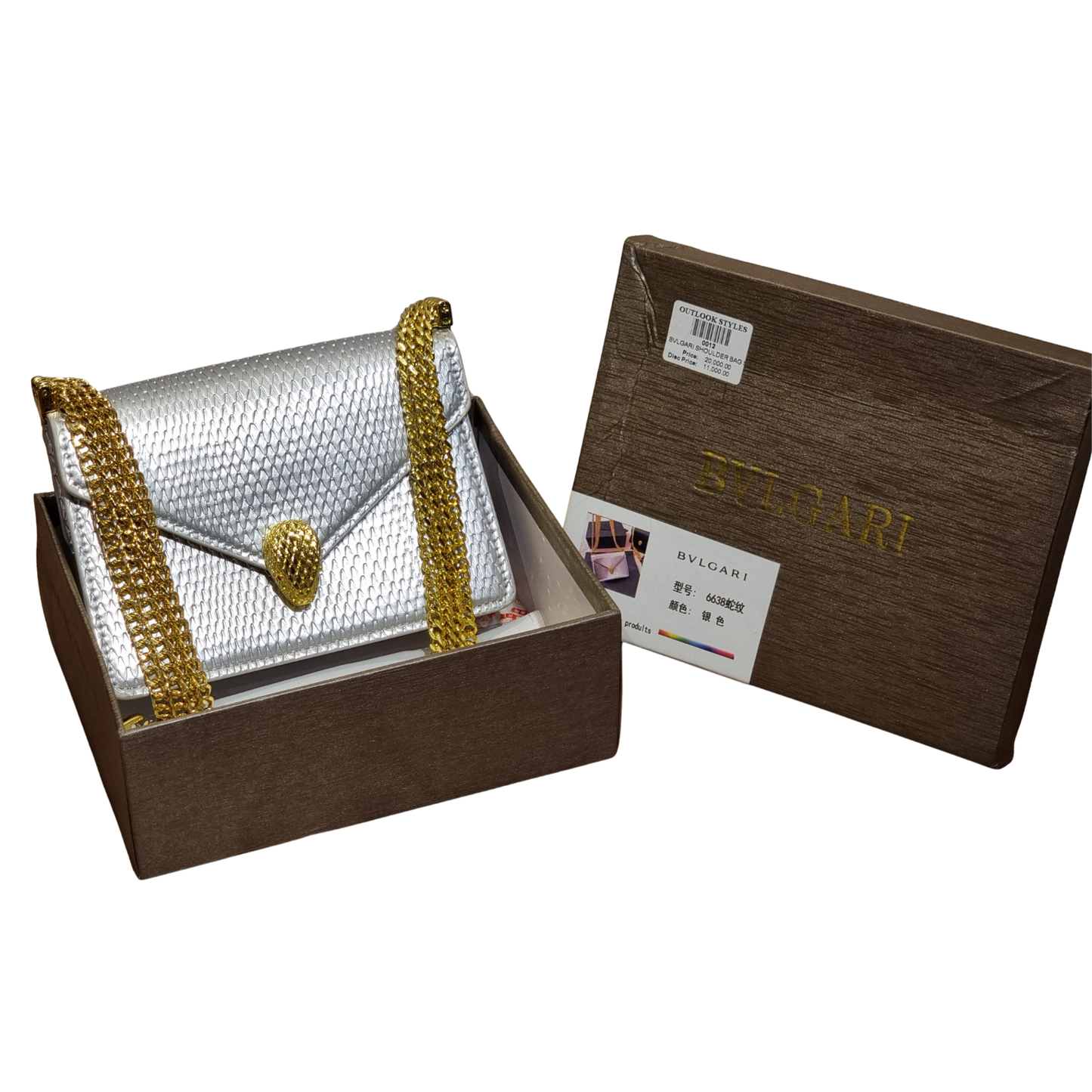 Bvlgari Serpenti Forever Metallic Gold Karung Leather Shoulder Bag