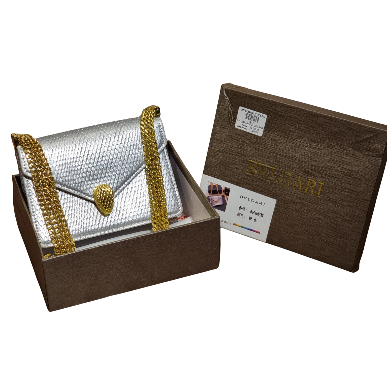 Bvlgari Serpenti Forever Metallic Gold Karung Leather Shoulder Bag