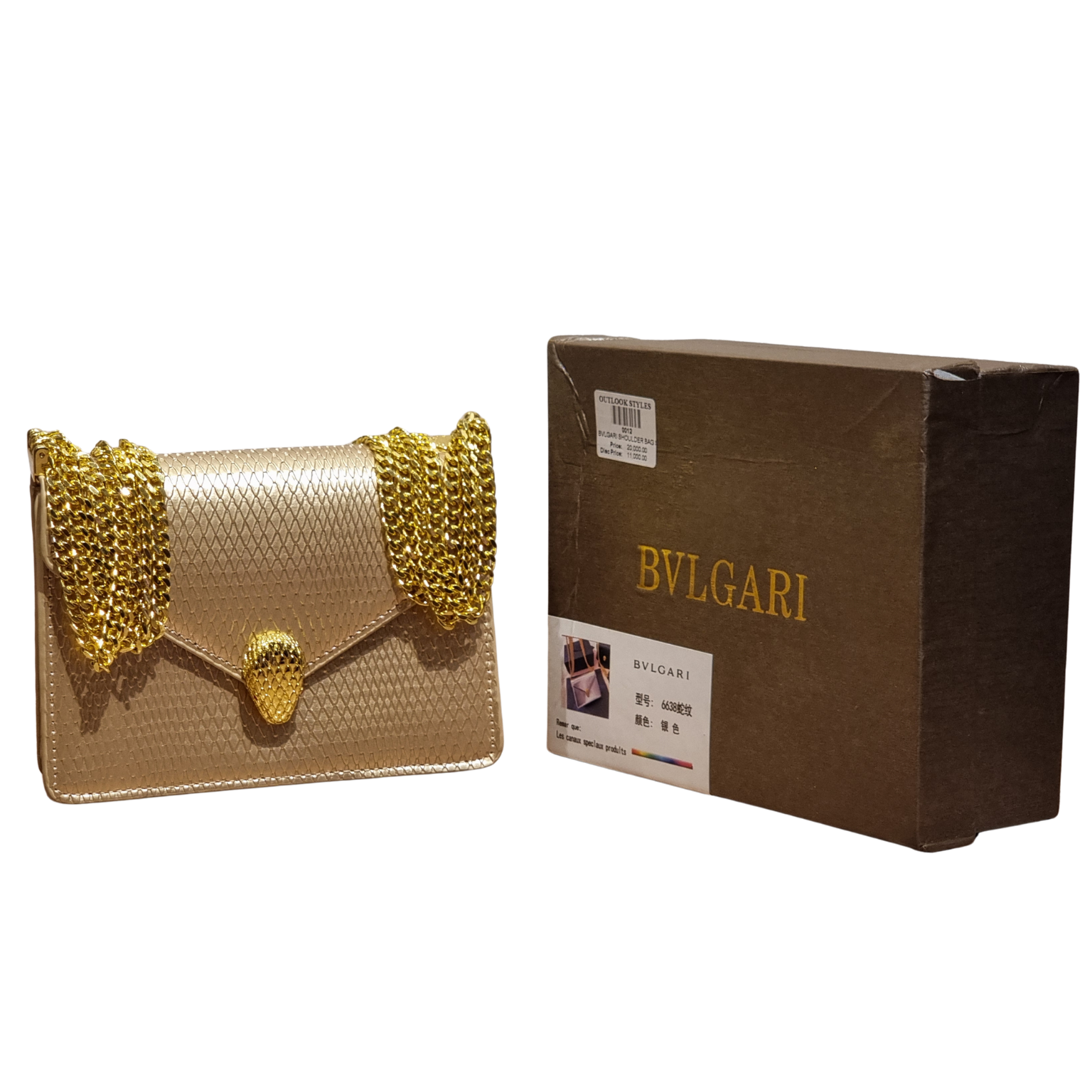 Bvlgari Serpenti Forever Metallic Gold Karung Leather Shoulder Bag
